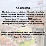 Obavijest - izlet u Vukovar